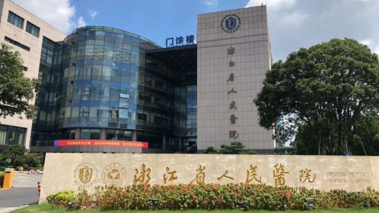 赠卵试管婴儿可以用生育保险报销吗？