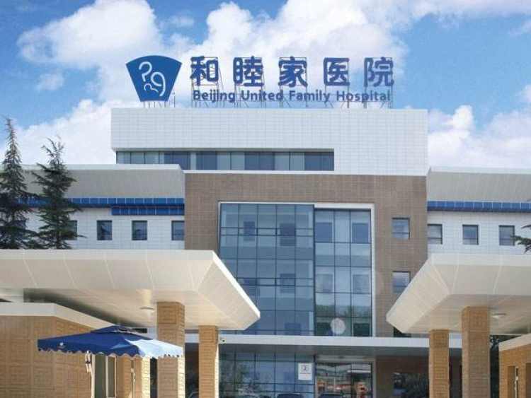 赠卵试管婴儿可以用生育保险报销吗？
