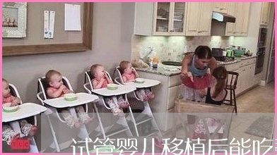 供卵试管婴儿超长方案适合人群、详细流程、促排卵时间、超长方案的成功率。