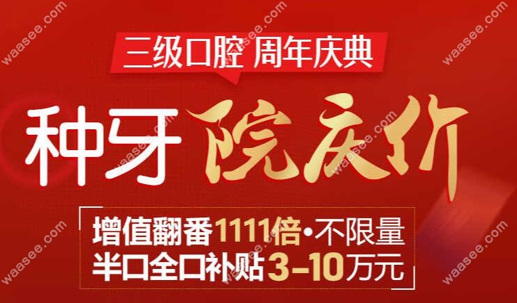 鄂州50岁妇女首次生下婴儿｜鄂州｜借精借卵技术｜借精借卵