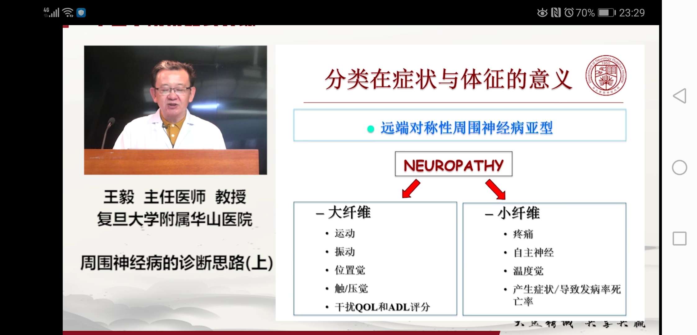 赠卵供卵代怀试管胚胎生长时，为什么一个卵泡里会出现多个精子？