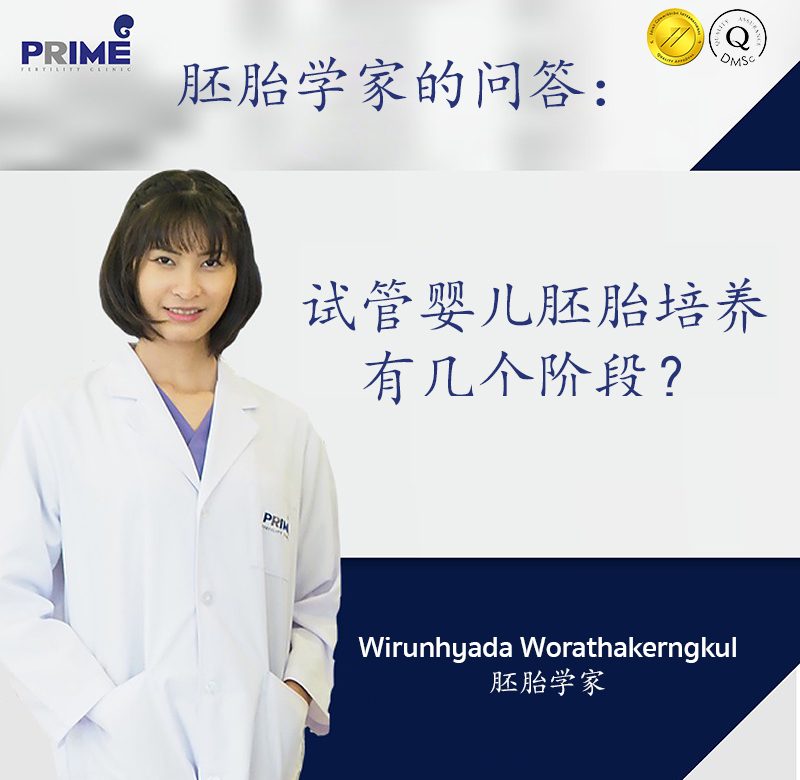 杭州第二附属医院妇产科医院人工授精多少钱