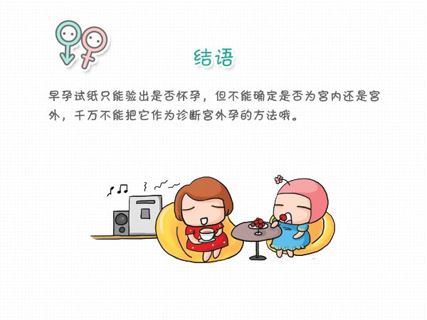 潍坊人民医院借卵做试管代生挂什么科目附潍坊供卵医院汇总名单