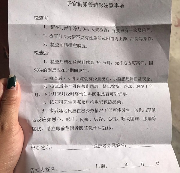 做借卵试管婴儿的全部流程视频