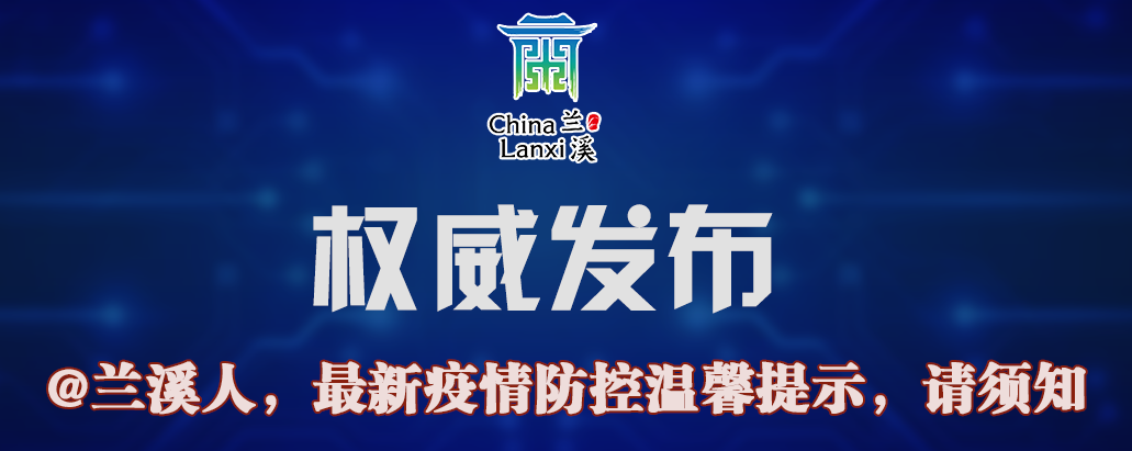 供卵试管口略向下倾斜图片