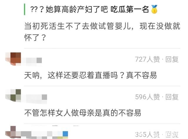做供卵试管囊胚级别4cb