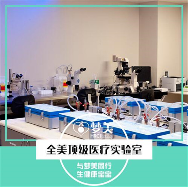 试管婴儿哪个医院做的最好
