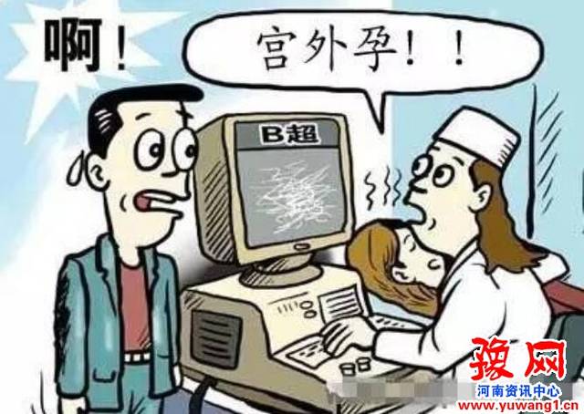 湖北武汉哪里做试管婴儿做的好