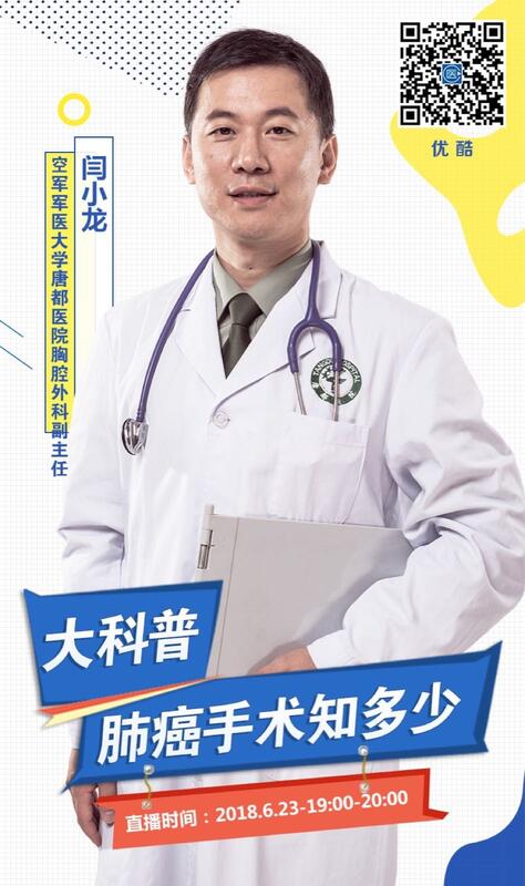 试管胚胎移植视频过程视频