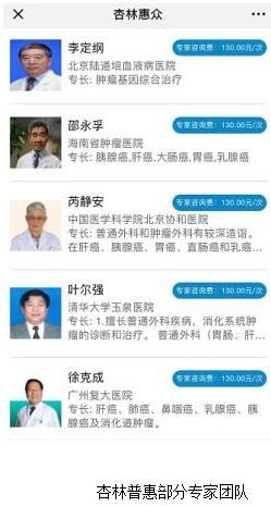 2023年武汉市试管代怀之路医院排名公布,哪家医院做试管比较好？