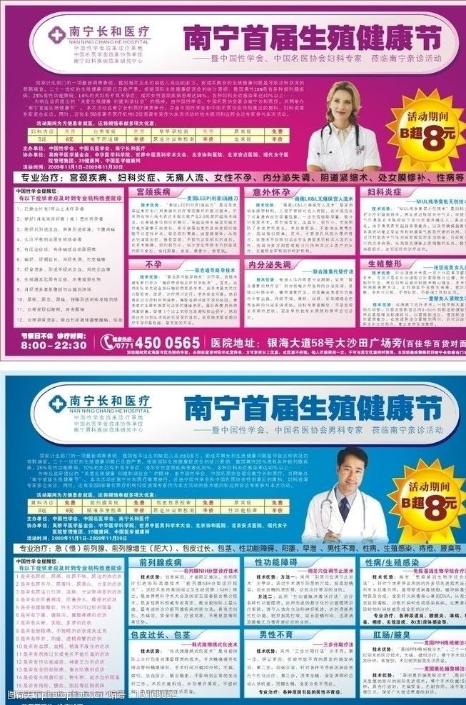 单身男梦到自己结婚生子
