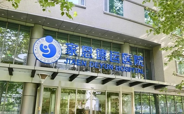 武汉哪个医院做试管-武汉找一个试管代怀的男人移植后几天能测出来？