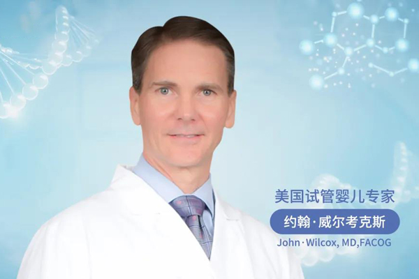 武汉试管代怀供卵前期准备工作有哪些？