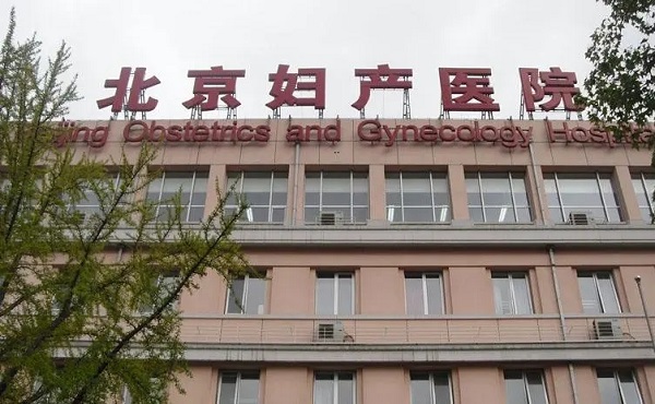 武汉市代怀供卵代生医院医院（武汉供卵试管代怀信息医院在哪里）