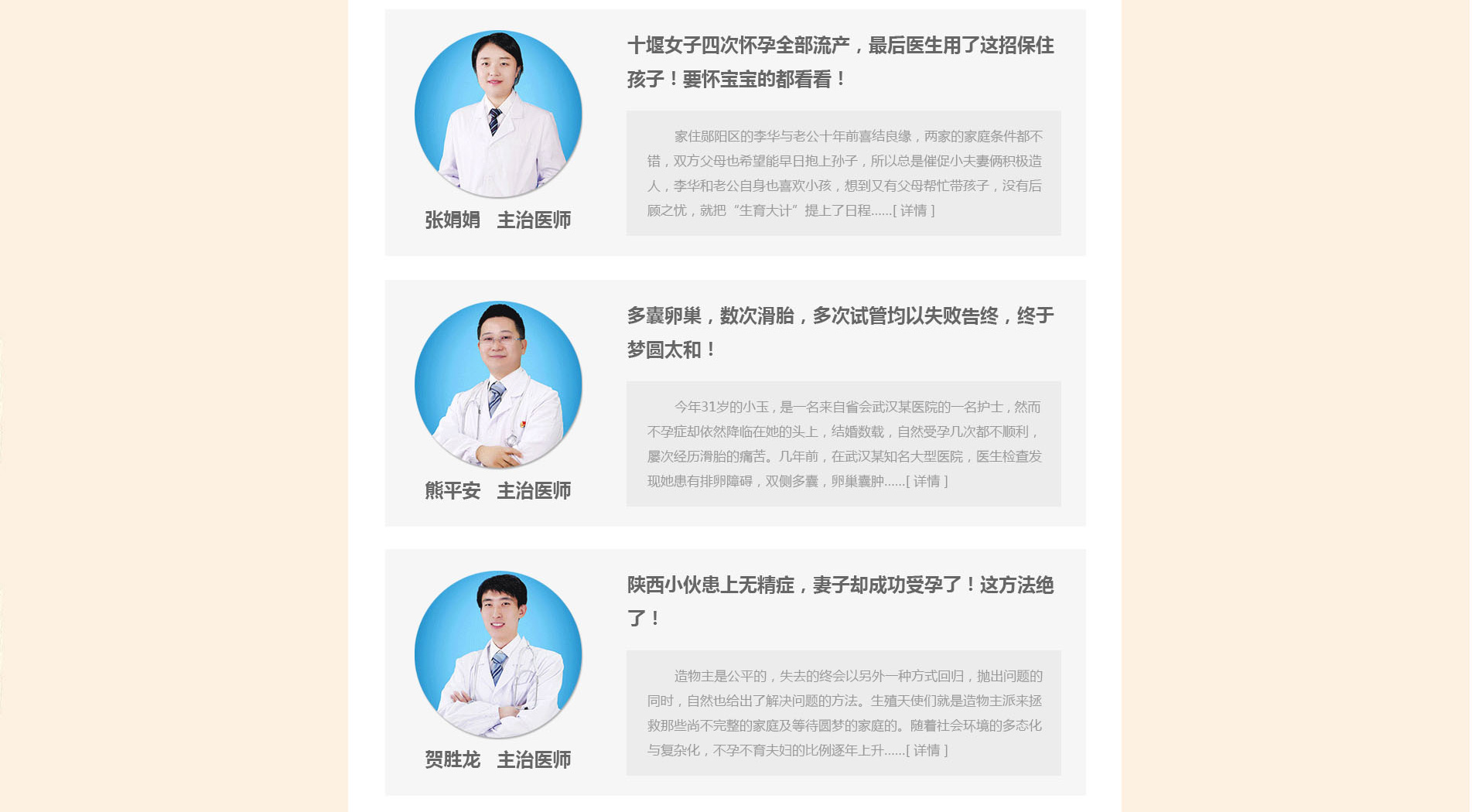 试管代怀合法机构靠谱吗