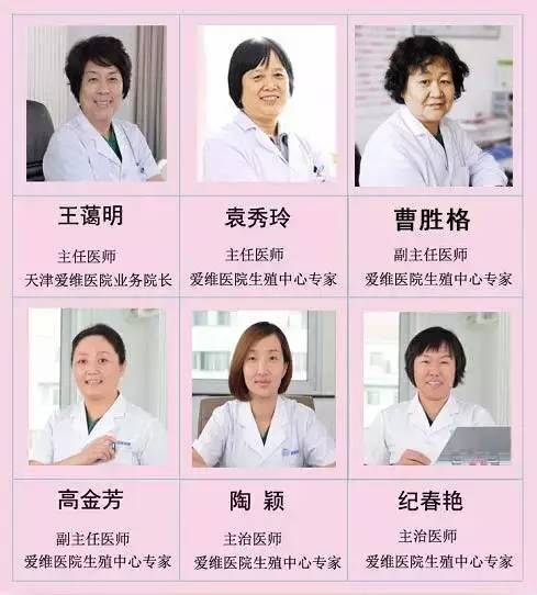 试管代怀合法机构靠谱吗