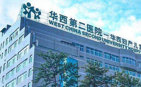 武汉冷冻卵子收费标准公布,生活、医疗费用均有涉及