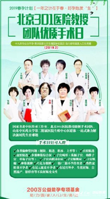 武汉市哪里可以做第三代自怀三代试管