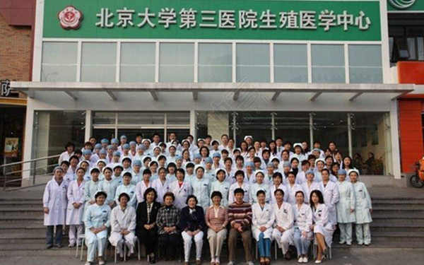 2024下半年武汉试管代生供卵费用医保可以报销吗