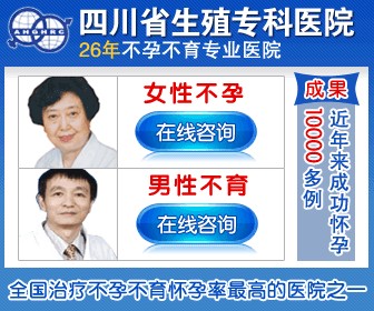 孕晚期卫生保健内容