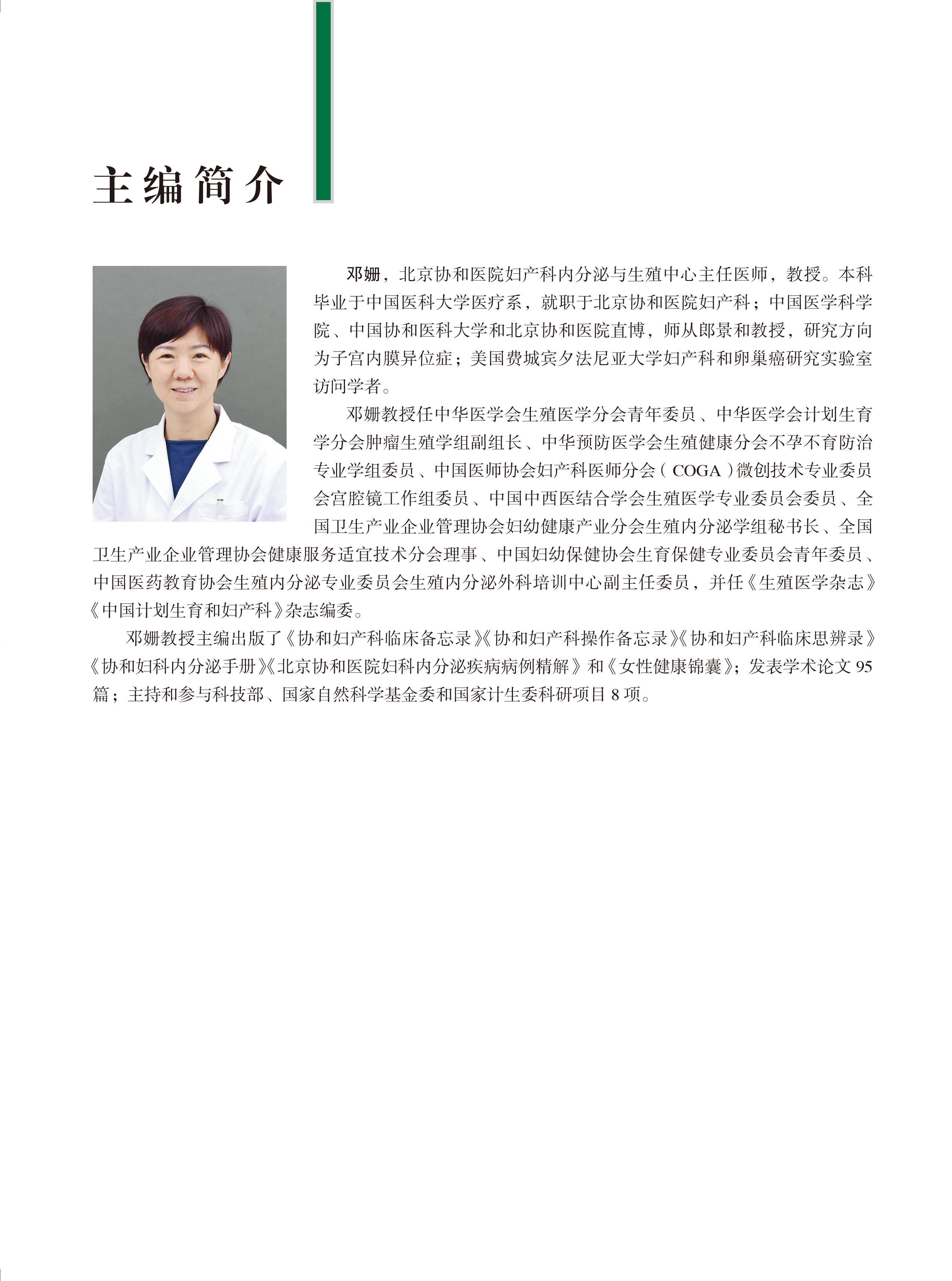武汉妇幼国内哪里做试管代怀好成功率高吗