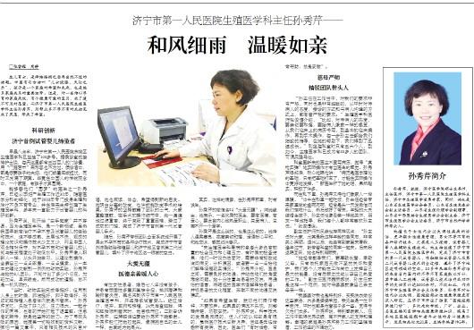 试管代怀费用一般多少植入等级较差的胚胎,所生宝宝同样健康