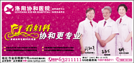 2024在武汉试管代怀的操作方式婴儿需多少钱呢
