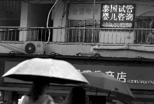 武汉供卵试管代怀电话医院武汉第3代试管代怀靠谱吗最好三甲医院有哪些（上甜丁帮您找合适的.）