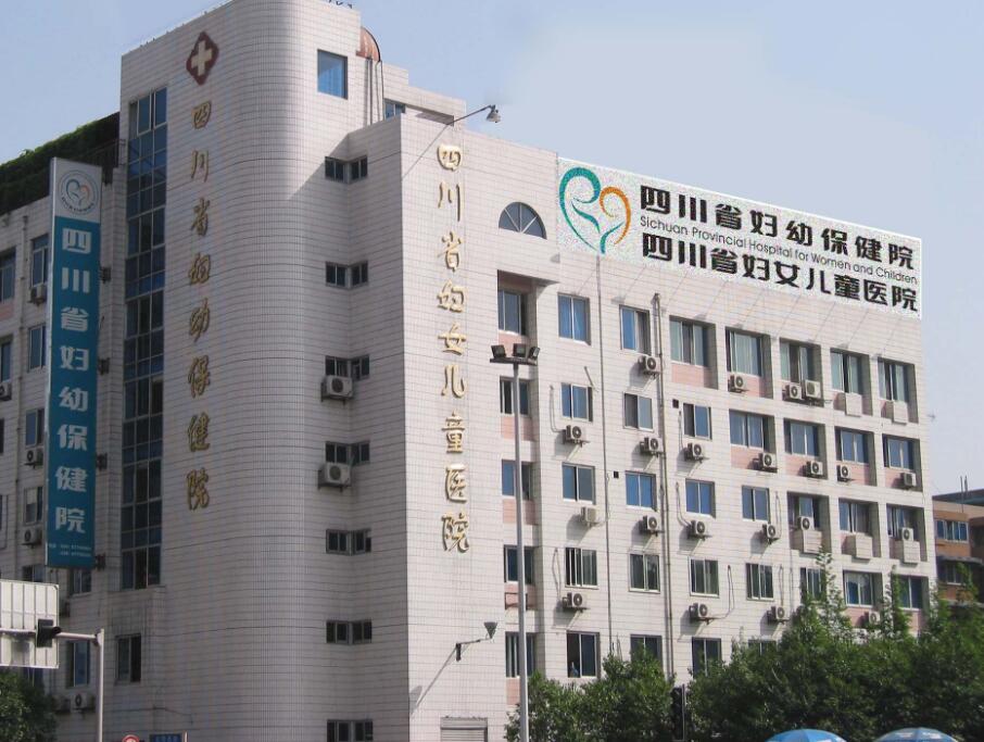 精子库管理信息系统