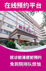 2024年武汉长江试管代怀网医院有几家