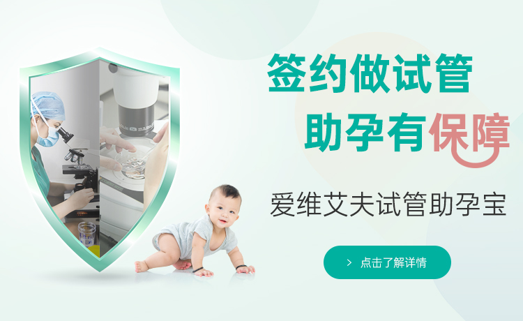2024年武汉长江试管代怀网医院有几家