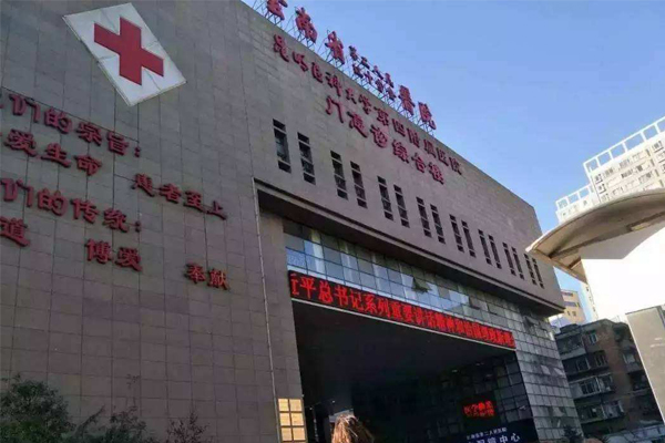 武汉市市妇幼保健院试管生女孩移植后饮食注意什么（供卵代怀机构医院饮食如何调理？）